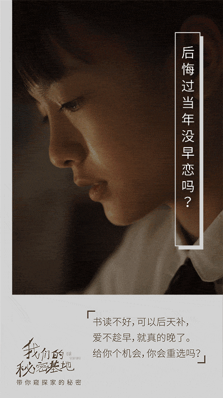 藏得住秘密的,才叫家