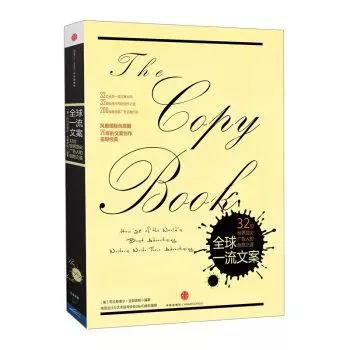 2019年书单,关于文案的24本书。