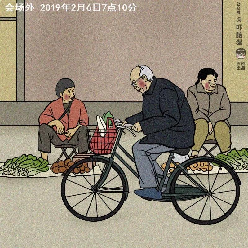 互联网公司发布会策划指南(包学包会)