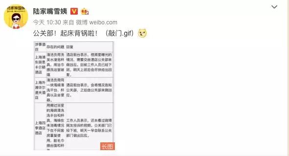 一张对比图说明14家五星级酒店的“危机公关”水平！