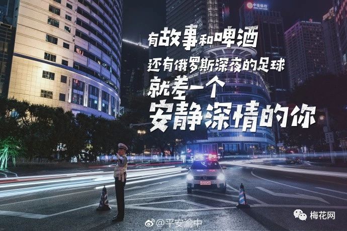 俄罗斯5:0沙特阿拉伯，段子手和品牌商炸了！