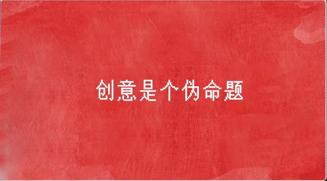 未来的广告公司,真的会被网红干掉吗?