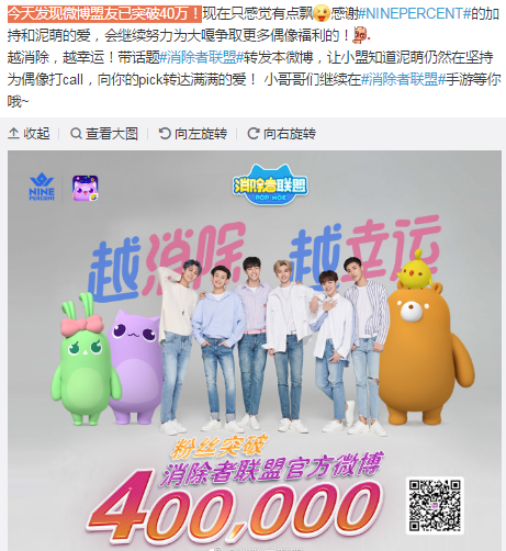 蔡徐坤C位，范丞丞自带流量，9位偶像练习生谁商业价值更高？