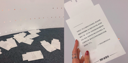 999感冒灵开快闪店了?国内首个情绪疗愈