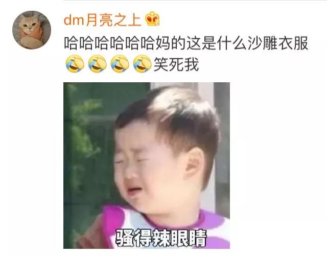 999出秋裤啦!进军时尚界,火到国资委?