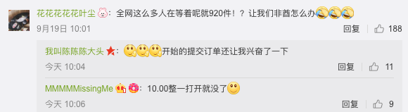 美加净大白兔奶糖味润唇膏,安排上了!