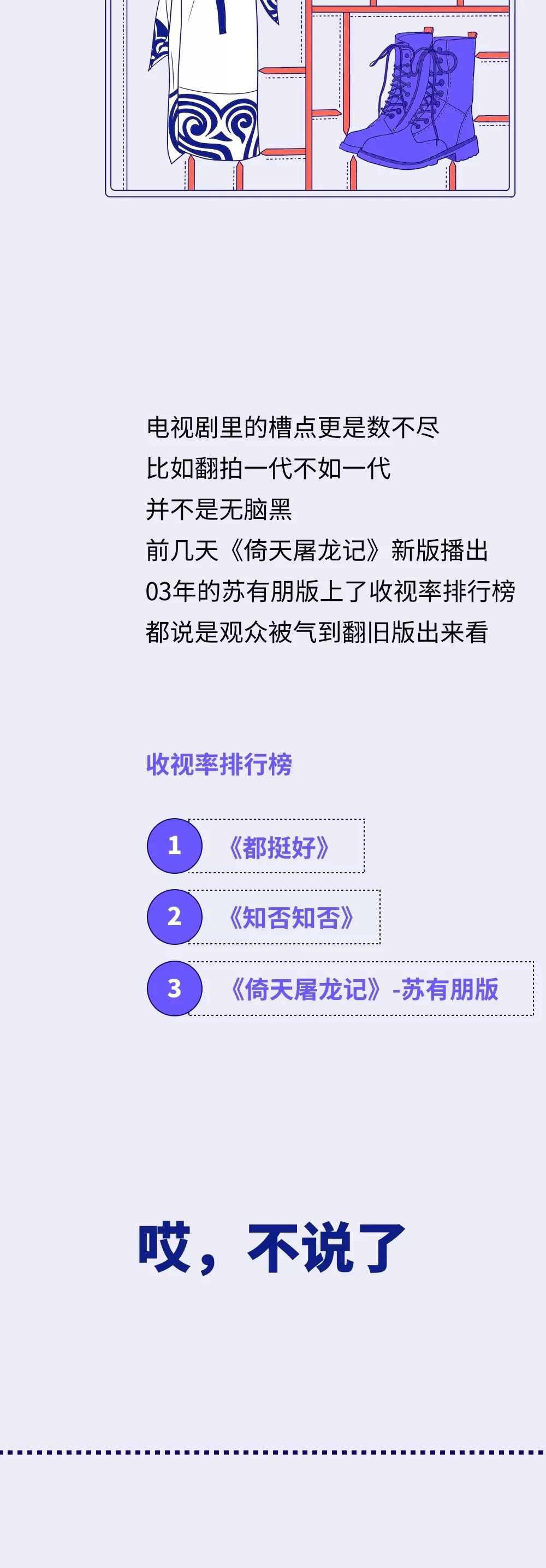 啊啊啊啊啊啊啊啊啊啊啊啊啊啊你居然不分“的地得”