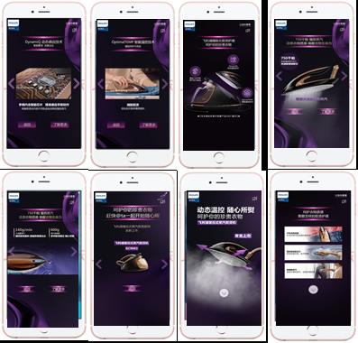 飞利浦增压式蒸汽熨烫机GC9683上市