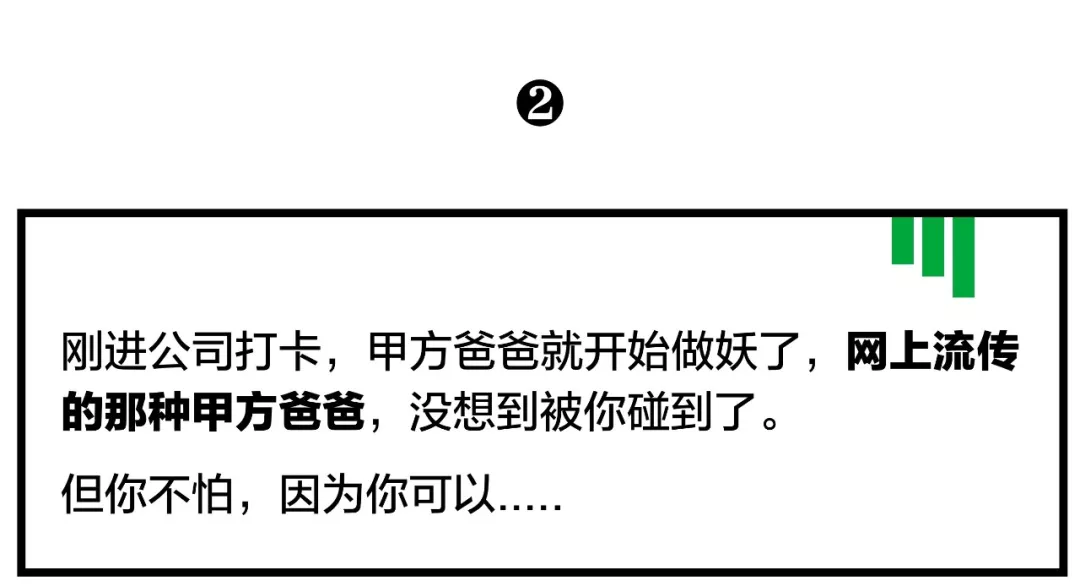 我想赢,比创造101里的女孩儿还想赢