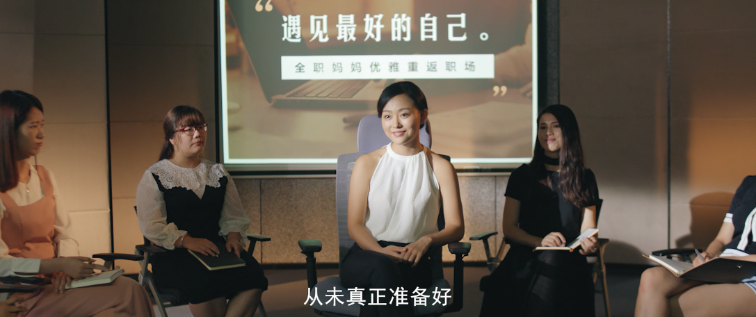 三棵树励志短片,致敬每一个勇敢开始的你!