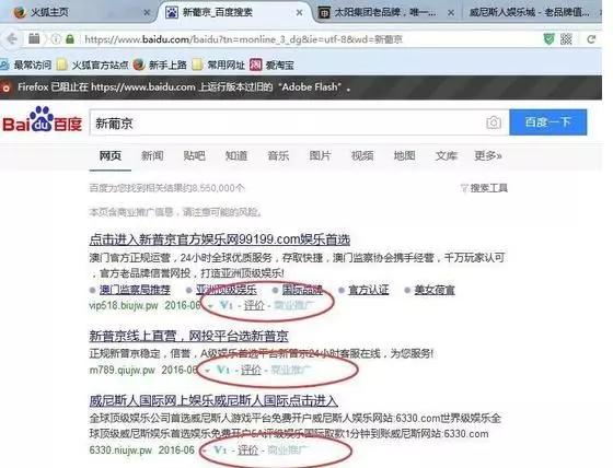 《搜索引擎百度已死》刷屏,是谁杀死了百度?