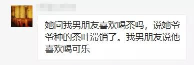 警察蜀黍为卖茶小妹的“凄美爱情”拍宣传片