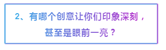 怎样的创意能做出像zepeto一样的爆款?听鹅厂顶尖创意人聊他们的创意人生