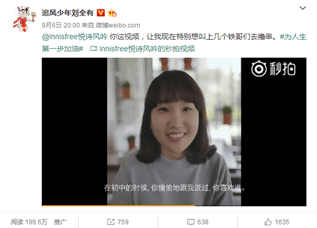 第一步精华,为人生第一步加油