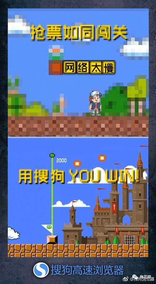 春运正式拉开大幕，你抢到票了吗？（抢票借势合集）