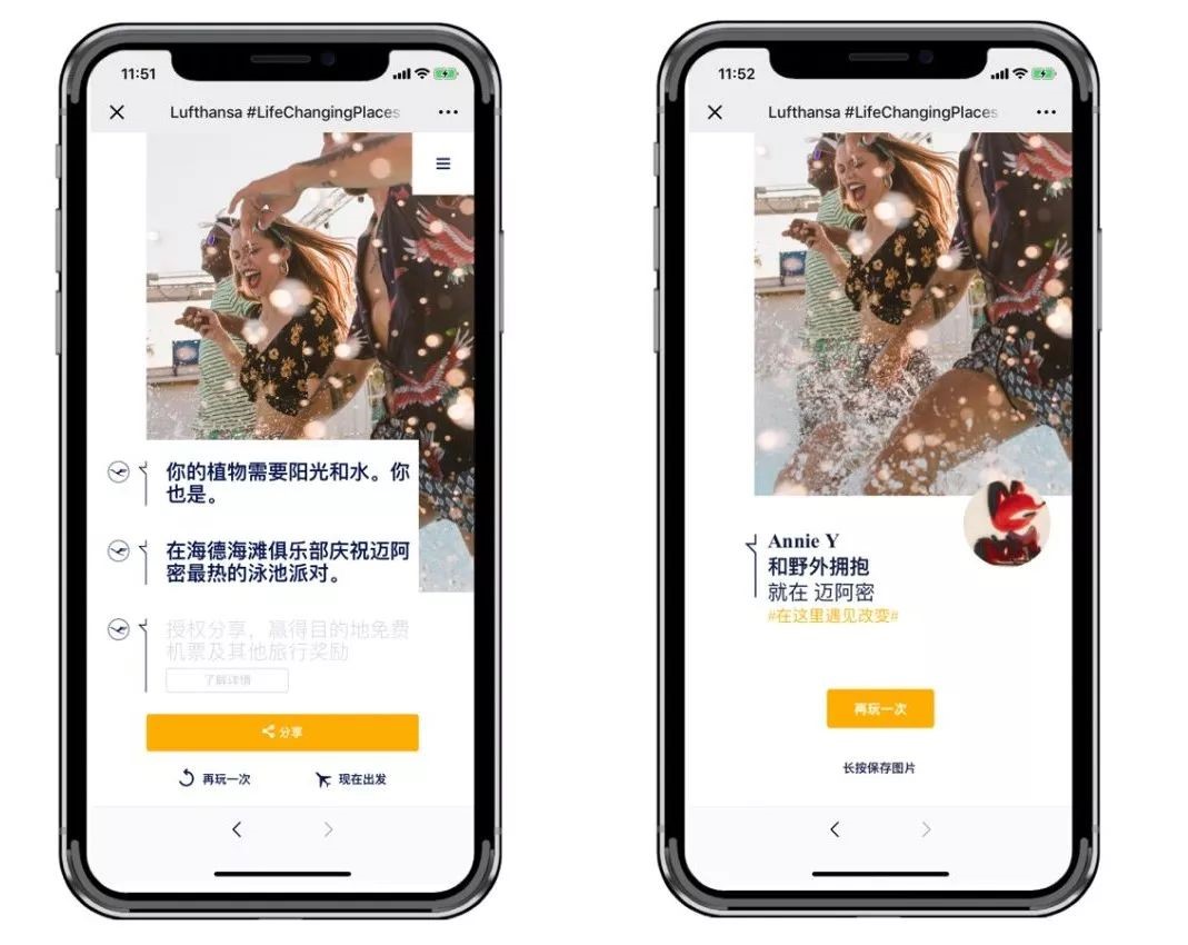 你灵魂深处的渴望,摄像头和人工智能全知道