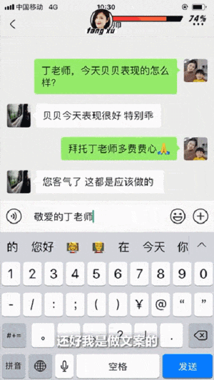 三八节,网易这支vlog戳中我了