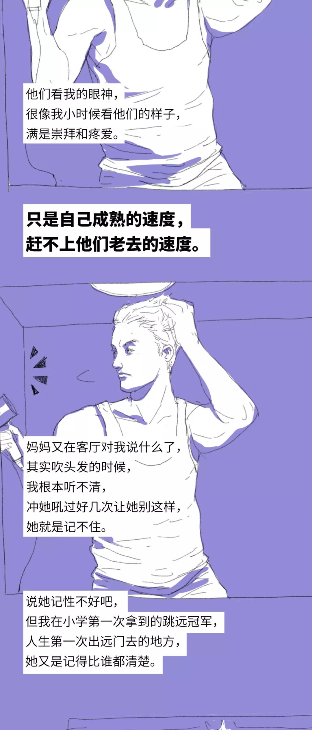 三十岁了,你还认为你会出人头地吗?