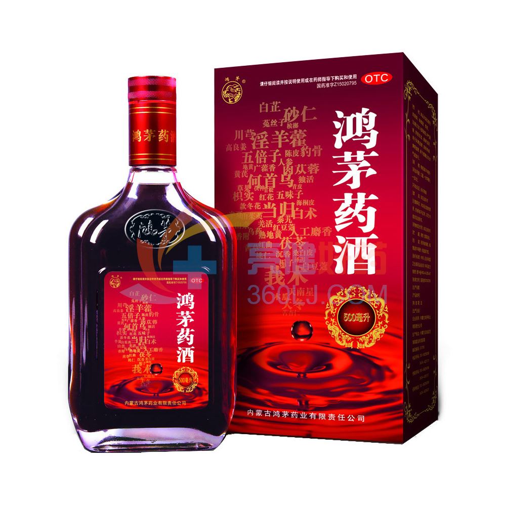 被处罚了2630次的“鸿茅药酒”到底做了哪些广告？一场跨省追捕引发的深扒