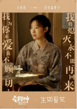 不吹不黑,这些电影海报文案太精彩了!