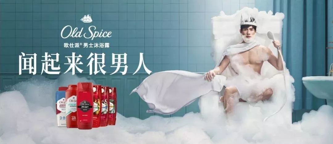 一周最热丨《复联》味的粽子、沙雕版沐浴露…好想马上下单!