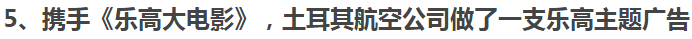 2018全球播放量最高的十支广告