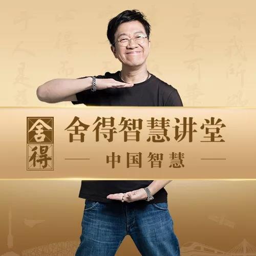 做内容、造IP, 舍得为何把品牌方从未涉足的事变成了分内事?