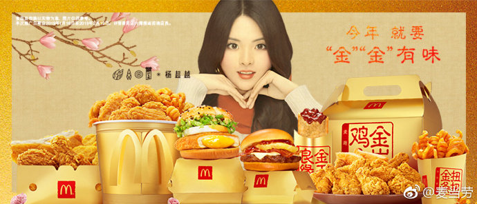 你要的春节文案来了!