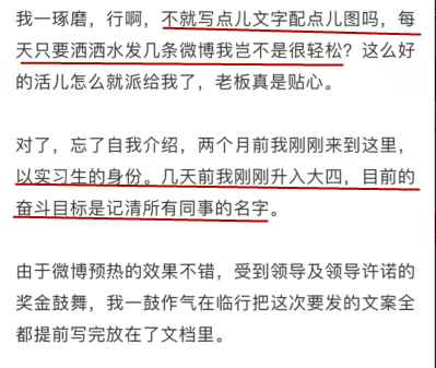GQ沙雕文案,承包了我一周的欢乐!