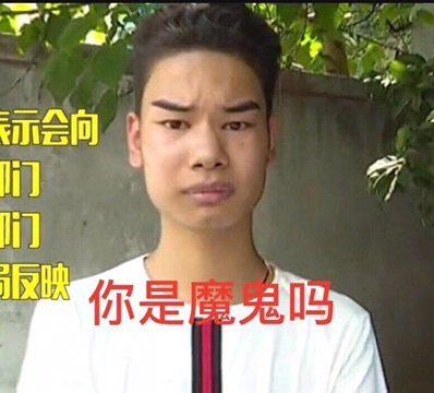 “眉有办法”的小吴进军娱乐圈，品牌可以怎么玩？