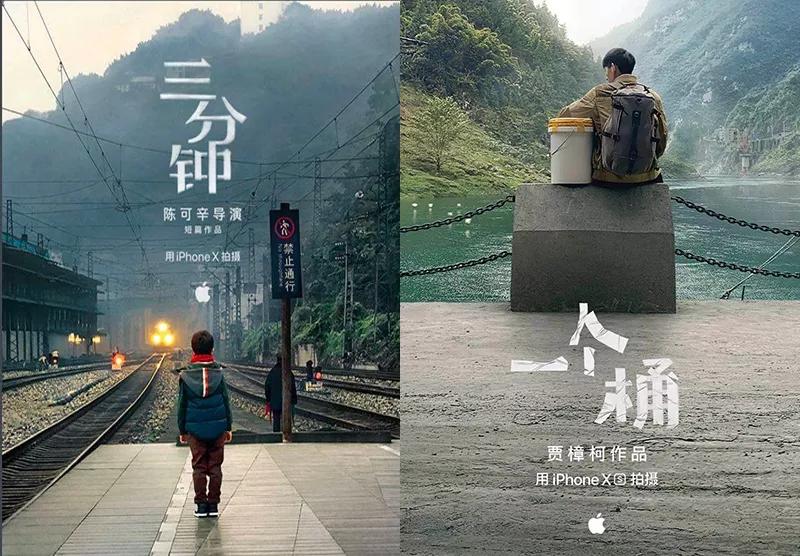 套路几乎一样,为什么iPhoneXS《一个桶》没刷屏?