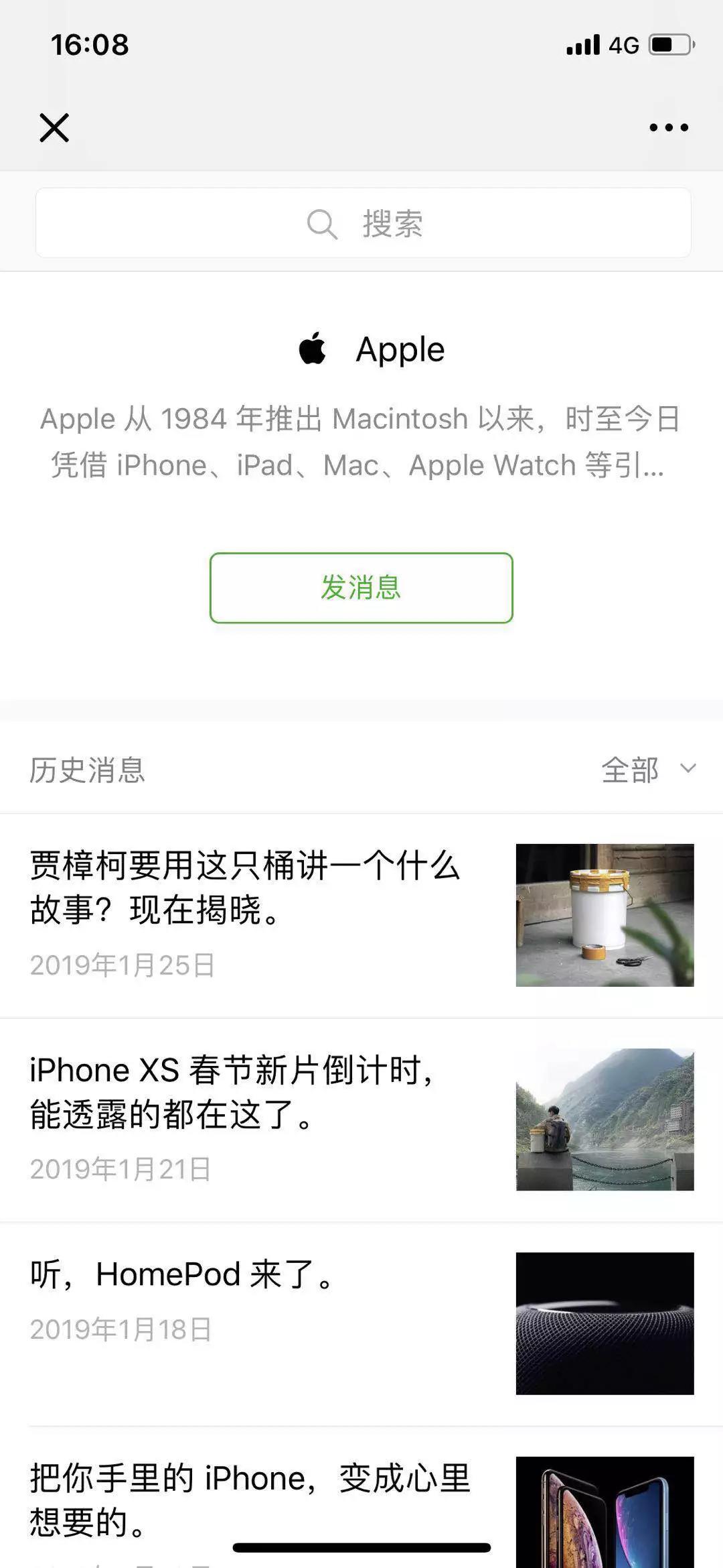 套路几乎一样,为什么iPhoneXS《一个桶》没刷屏?