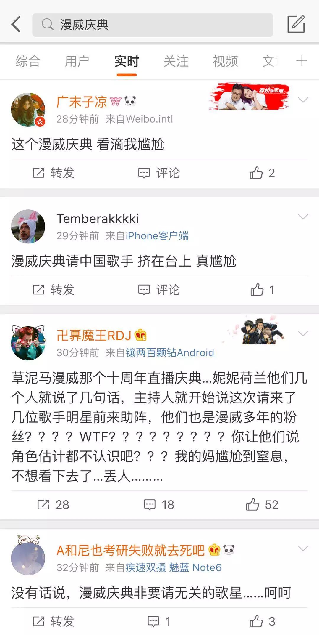 迪士尼小镇挤到爆炸、粉丝吐槽上热搜，漫威电影宣发是怎么一步步垮掉的？