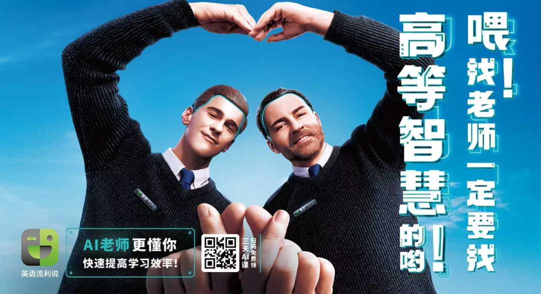 人类这种学生,AI教起来也嫌累