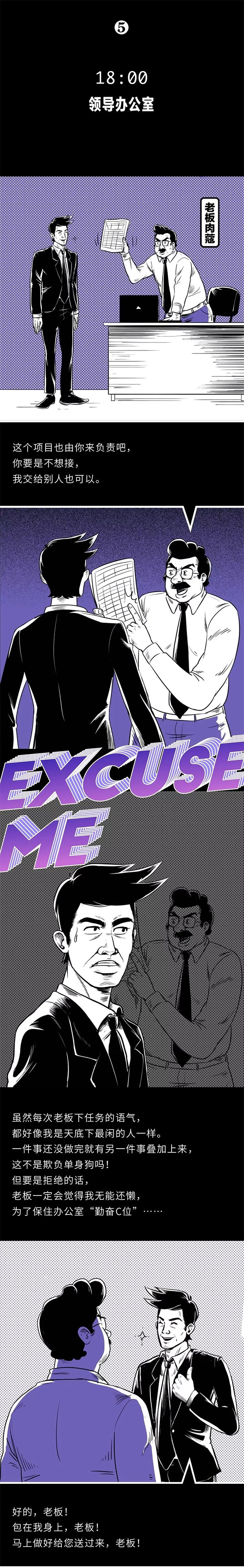 一想到要上班,我就笑得合不拢嘴