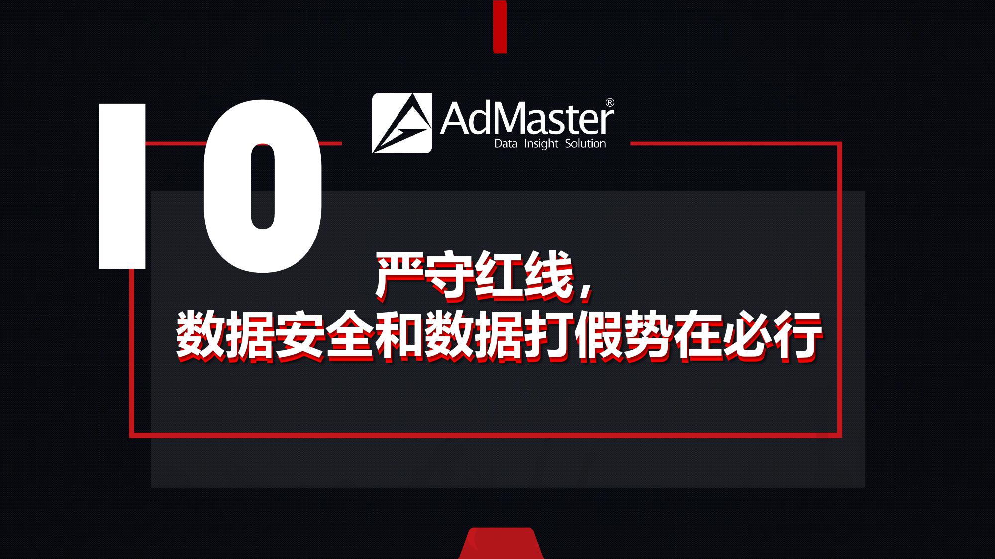 2019年社交营销报告！（199it）