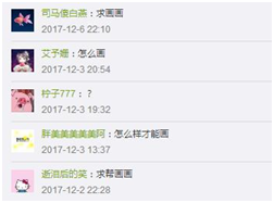 当 “软妹”美图秀秀遇上AI黑科技 |美图秀秀绘画机器人Andy 营销案例