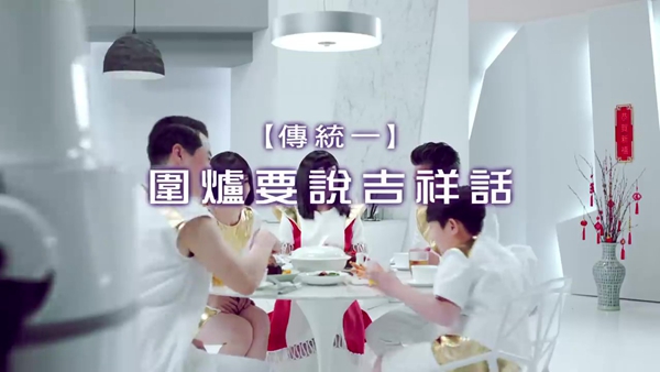 未来世纪,舒洁「一秒順媳」再度爆笑来袭!