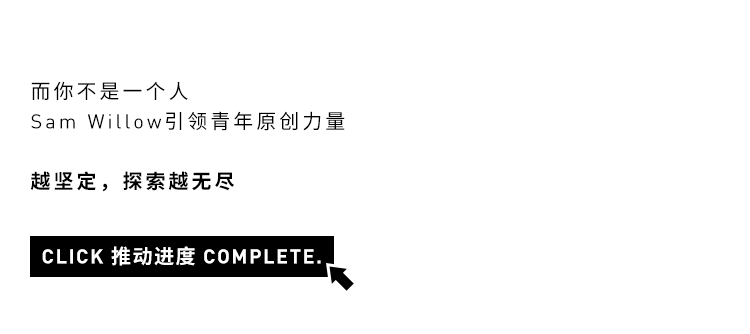  adidasOriginals：原创不息