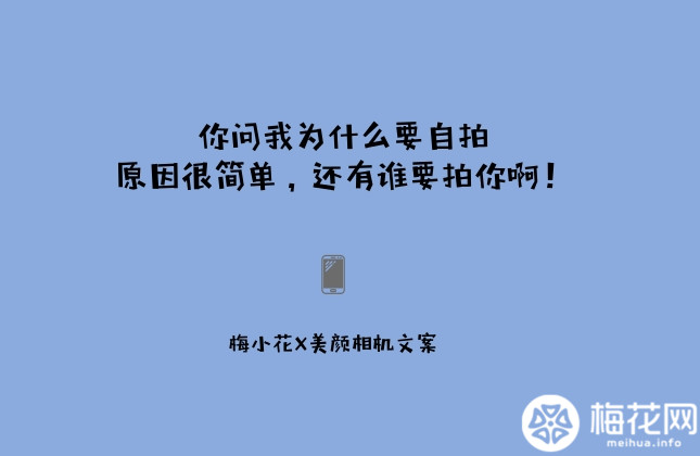 假如文案说真话……真的会笑疯!