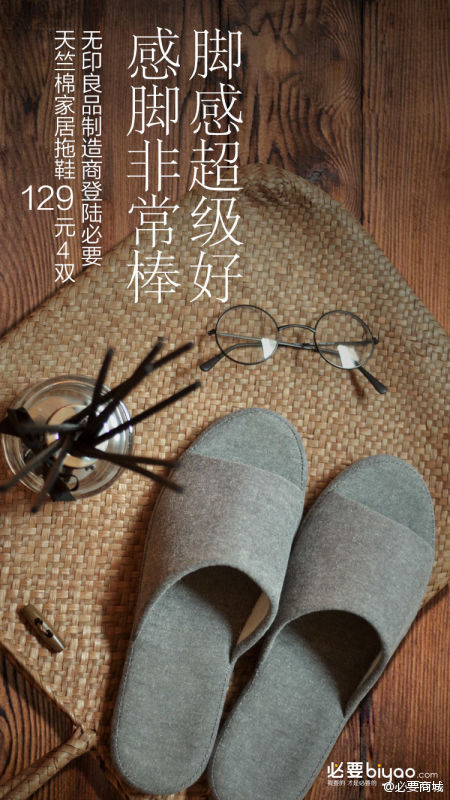 说得句句在理,这些海报文案我全都要!