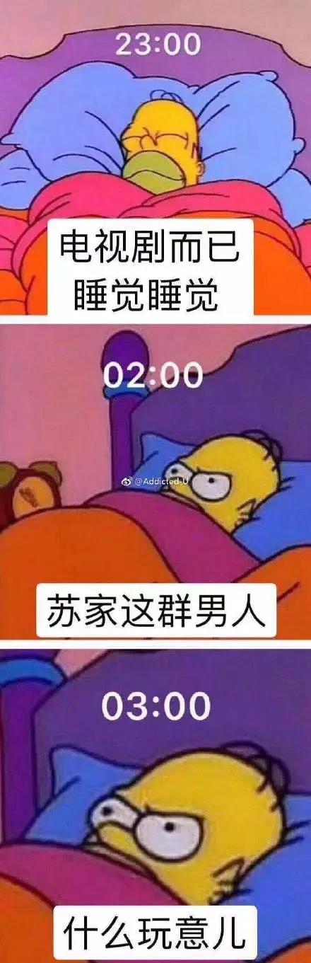 如果把苏大强看作甲方爸爸,一切都说得通了……