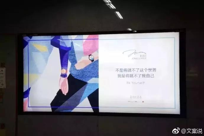 这30句文案,给每个被催婚的小仙女们打打气!