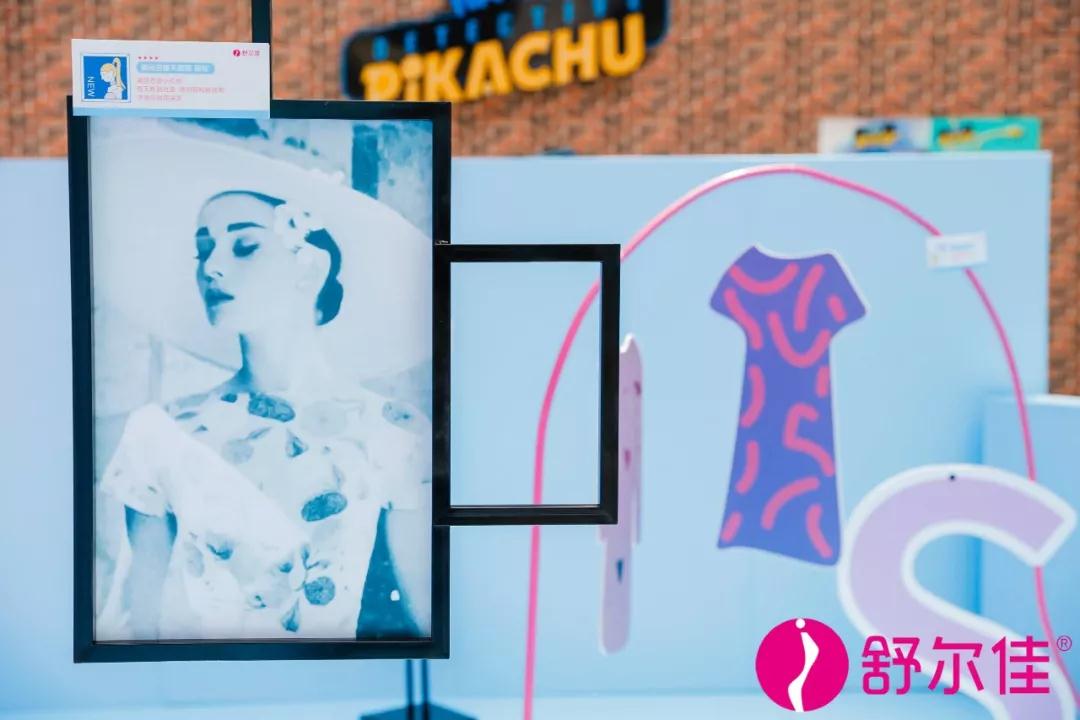 舒尔佳开了一间史上超萌的减肥史博物馆