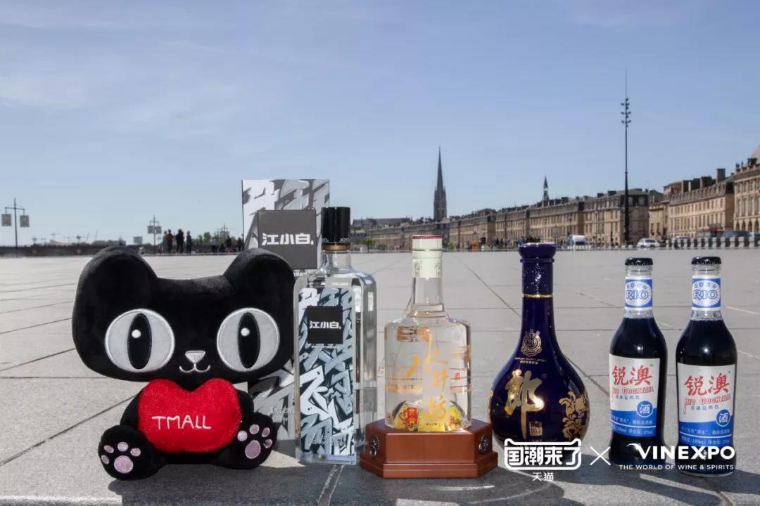 「天猫国潮」再爆四款国酒,蒙娜丽莎、拿破仑纷纷来品
