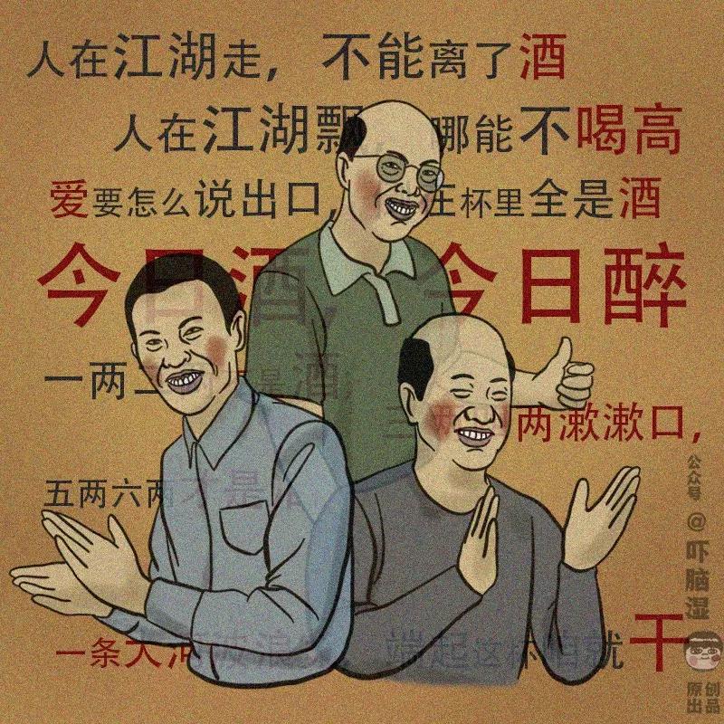 互联网公司年会大赏