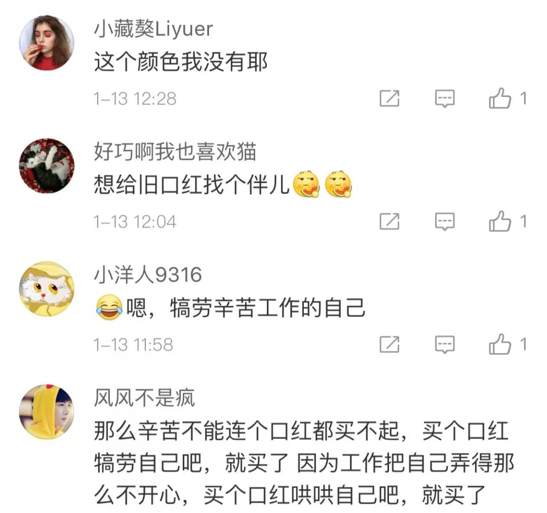天猫×阿玛尼丨女人为什么总觉得自己少一支口红