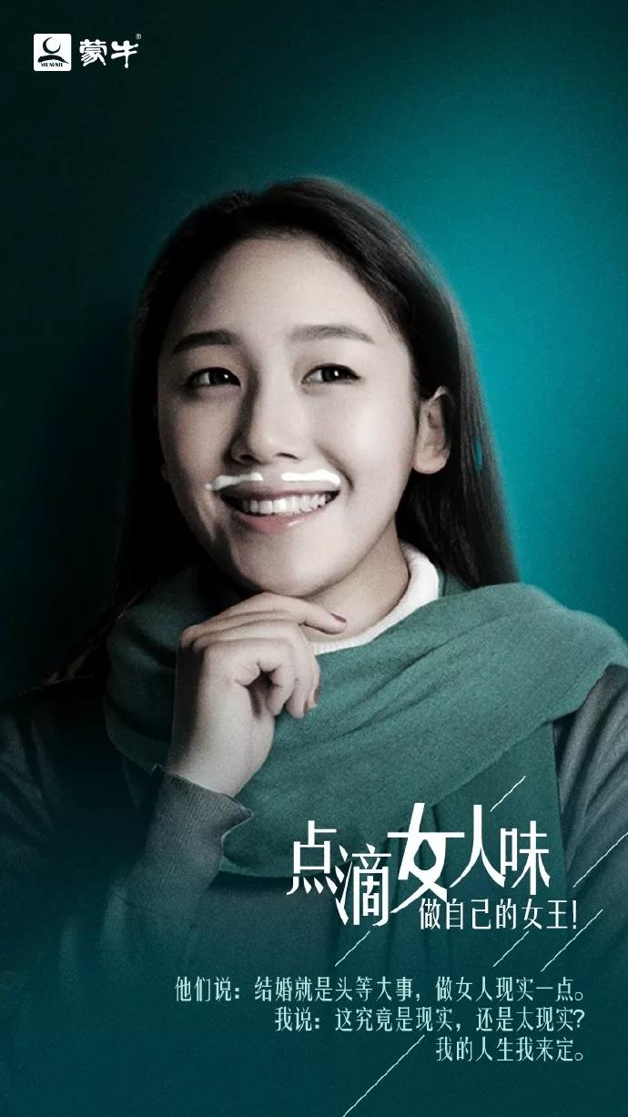 这30句文案,给每个被催婚的小仙女们打打气!