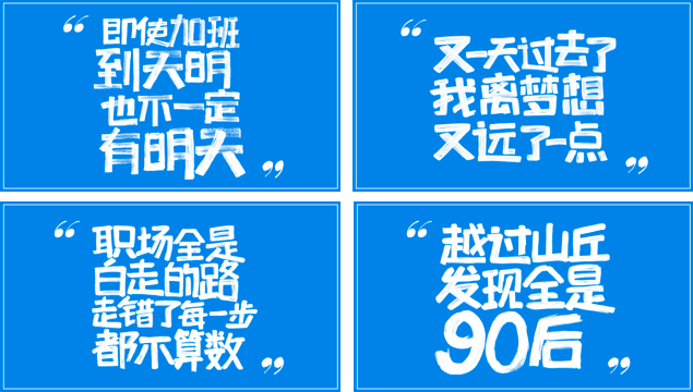 脉脉品牌升级发布会传播