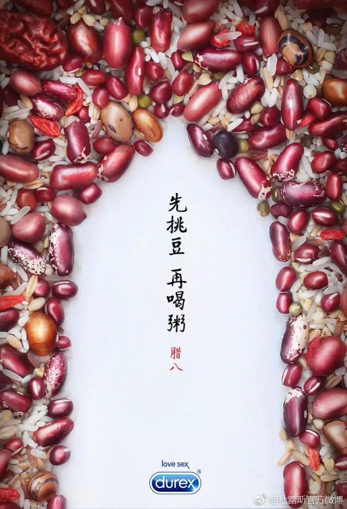 你要的腊八节文案来了!